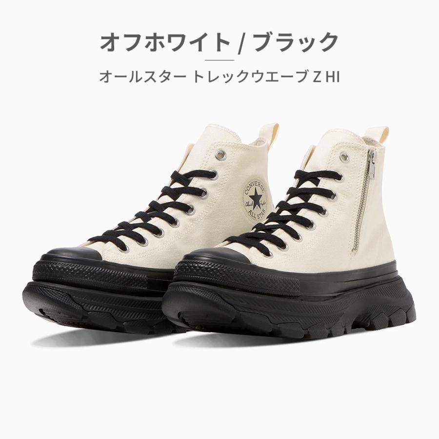 WCCF13-14白黒コンプリート CONVERSE（コンバース） スニーカー メンズ レディース オールスター
