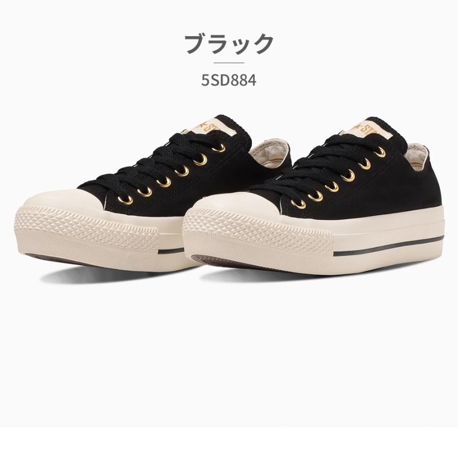 CONVERSE（コンバース） スニーカー レディース オールスター 5SD882