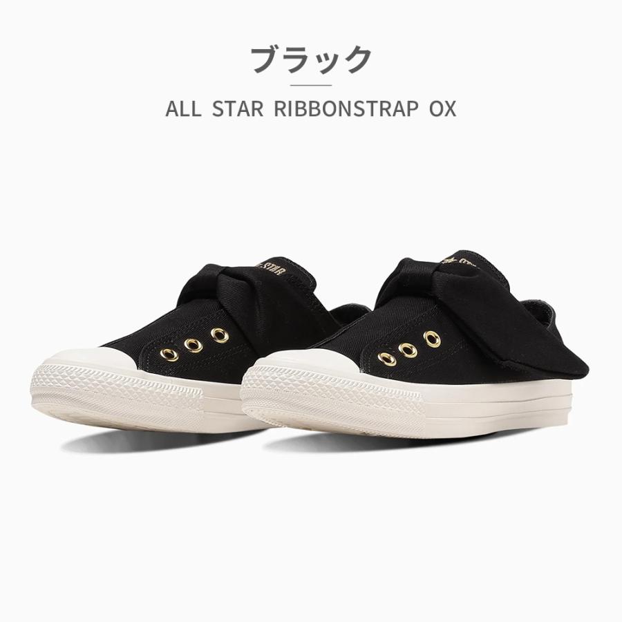 CONVERSE（コンバース） スリッポン レディース オールスター リボン 