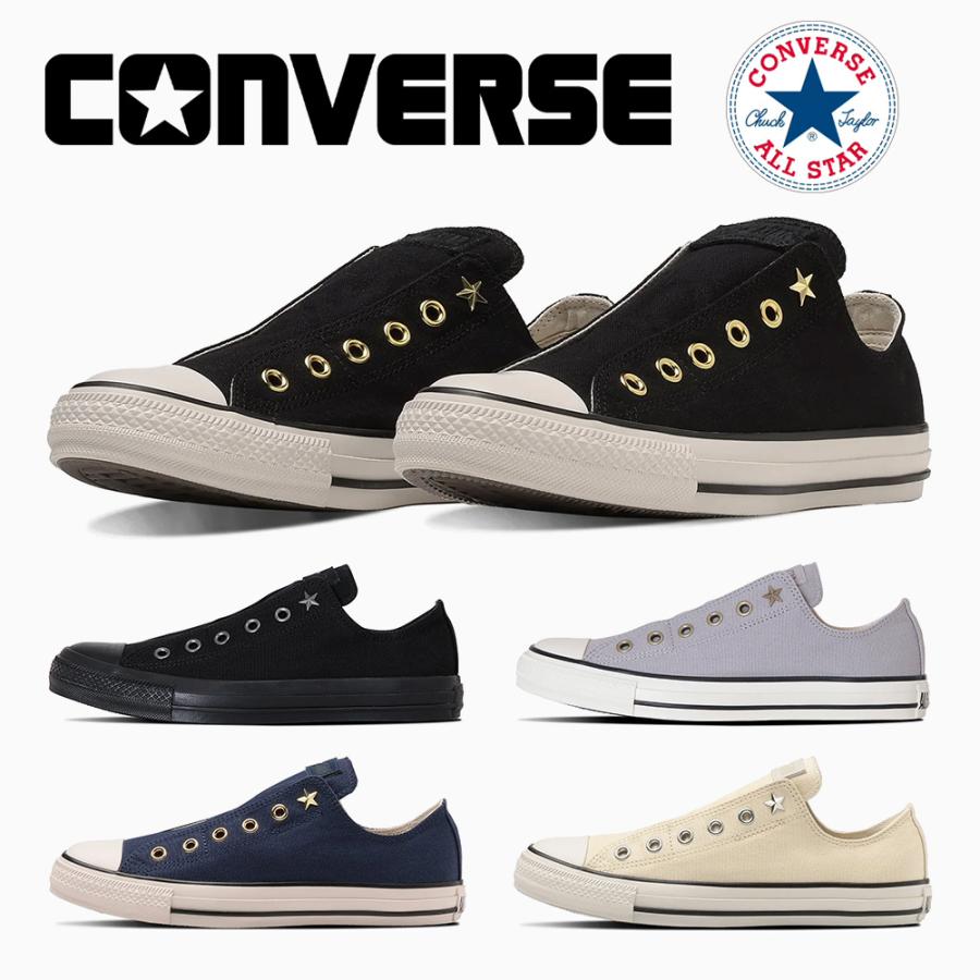 コンバース スリッポン レディース オールスター ST スリップ OX 1SE164 1SE165 1SE166 1SE300 1SE301 converse ALL STAR ST SLIP OX 2WAY スタッズ | CONVERSE