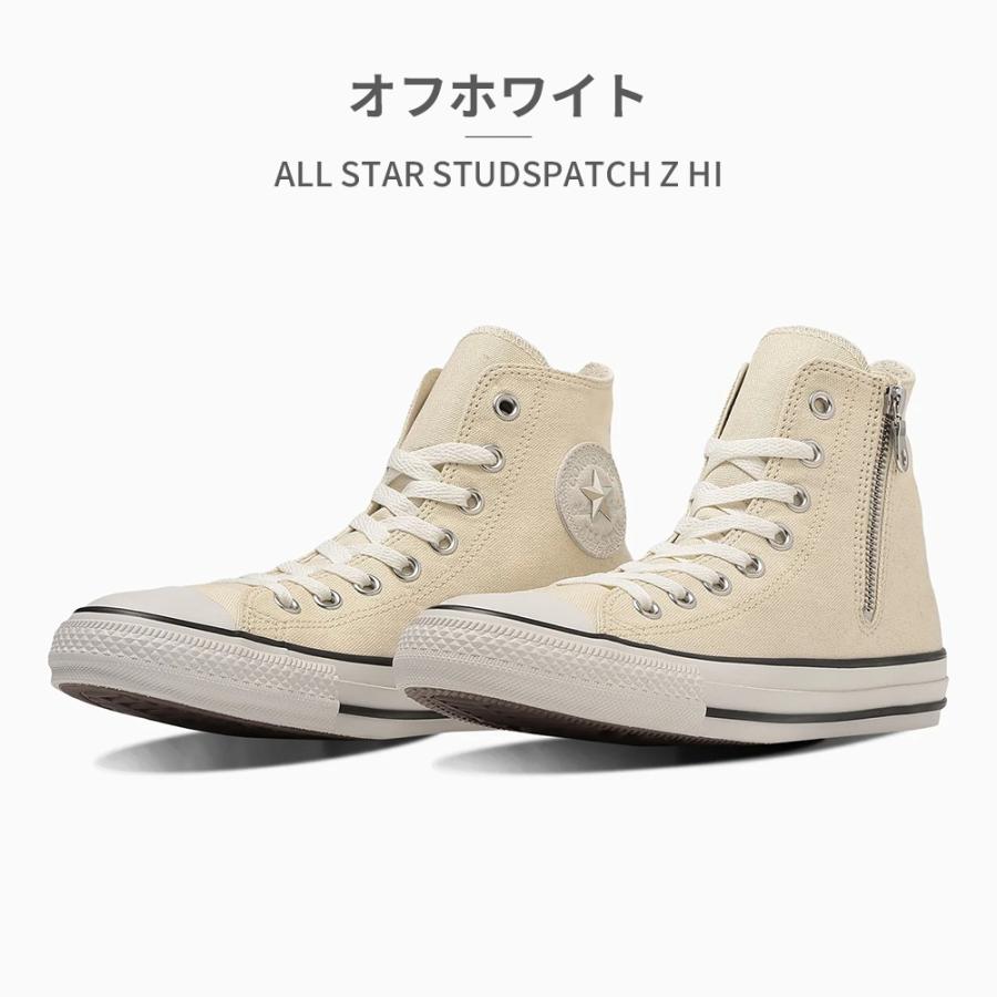 ★kchです★ コンバース CONVERSE オールスター スタッズパッチ Z HI
