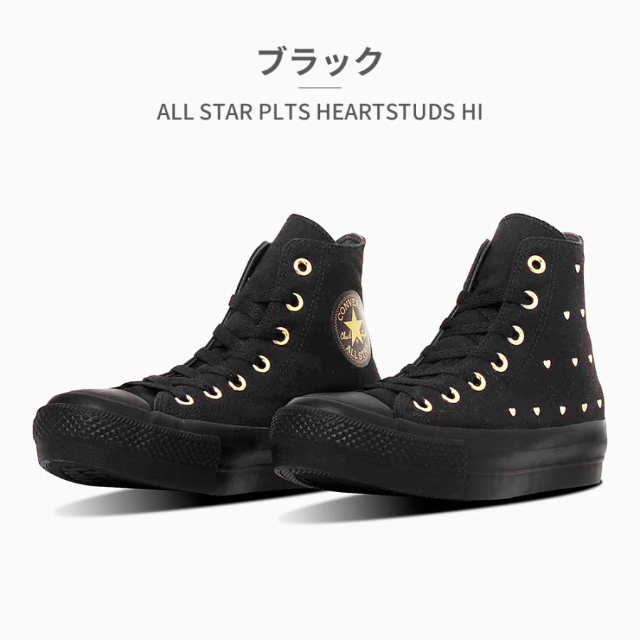 CONVERSE（コンバース） スニーカー レディース オールスター PLTS
