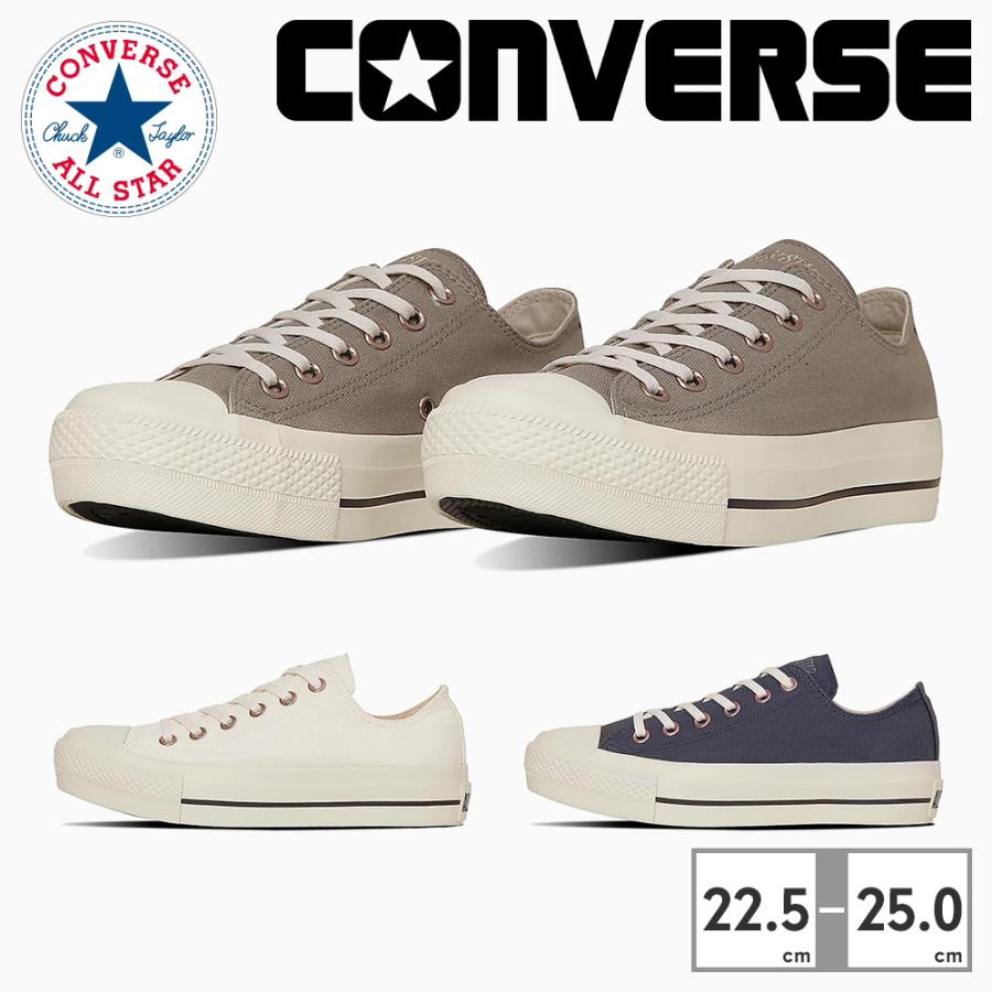 CONVERSE コンバース スニーカー レディース オールスター PLTS