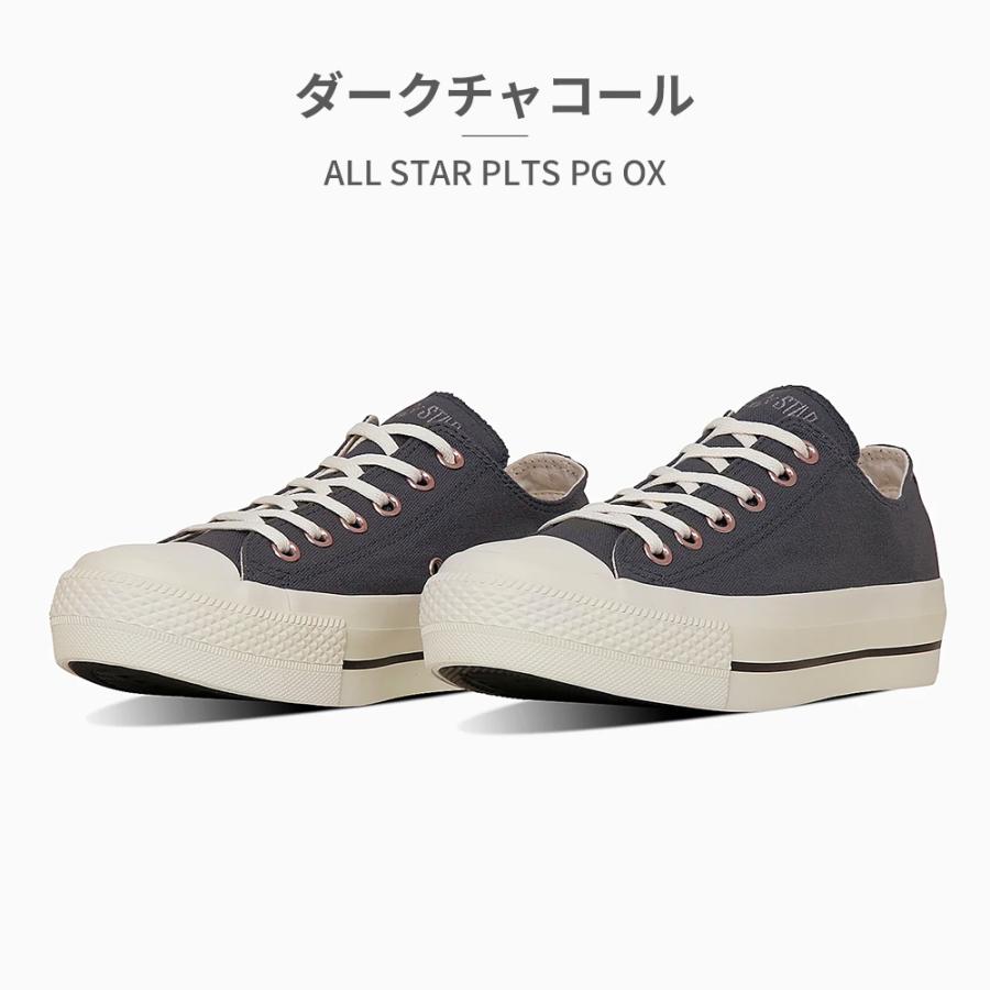 なつめ CONVERSE コンバース スニーカー レディース オールスター PLTS