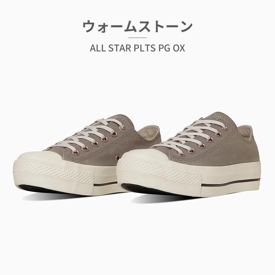 CONVERSE コンバース スニーカー レディース オールスター PLTS