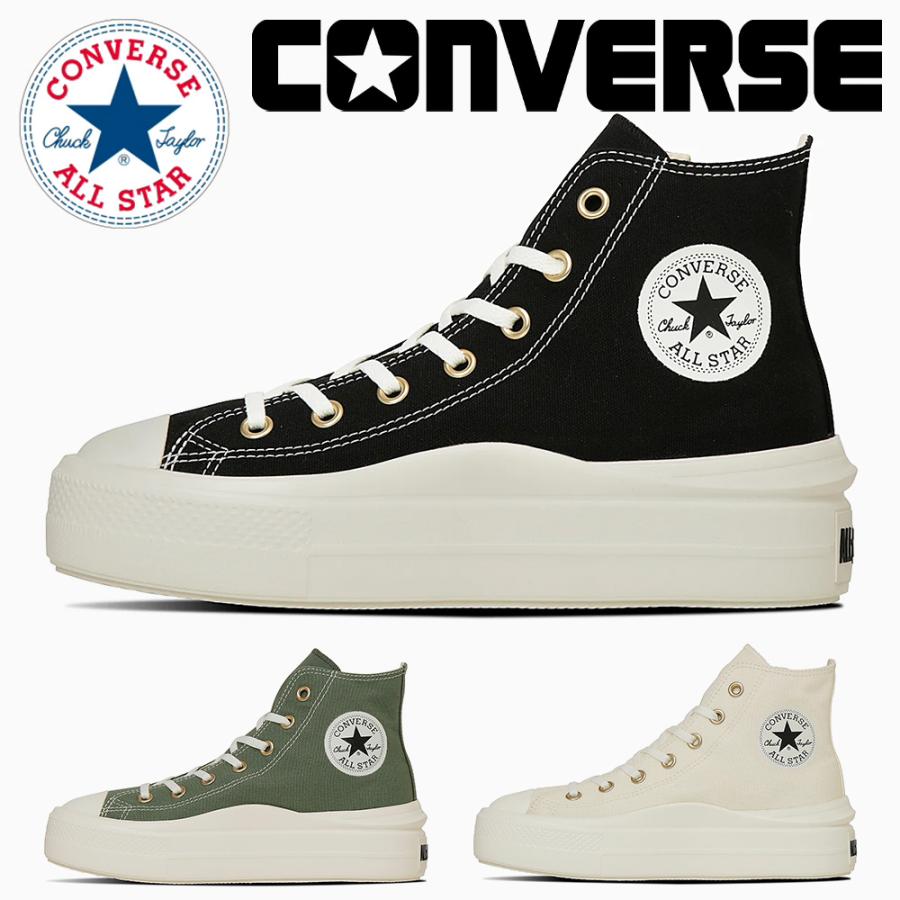 CONVERSE コンバース スニーカー レディース オールスター CONVERSE コンバース スニーカー レディース オールスター