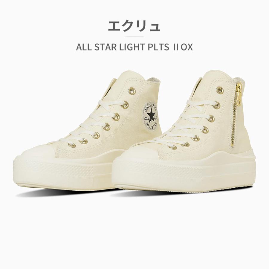 CONVERSE（コンバース） スニーカー レディース オールスター ライト