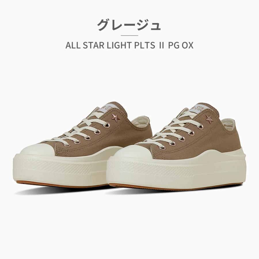 バスライトイヤー　(ウォルナット) 2脚 ウッドレセップカバー コーン brown