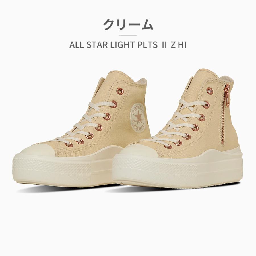 CONVERSE（コンバース） スニーカー レディース オールスター ライト