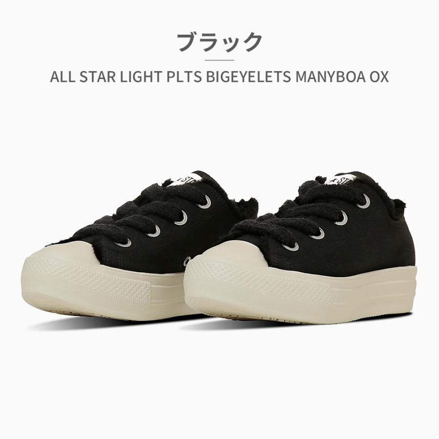 CONVERSE（コンバース） スニーカー レディース オールスター ライト