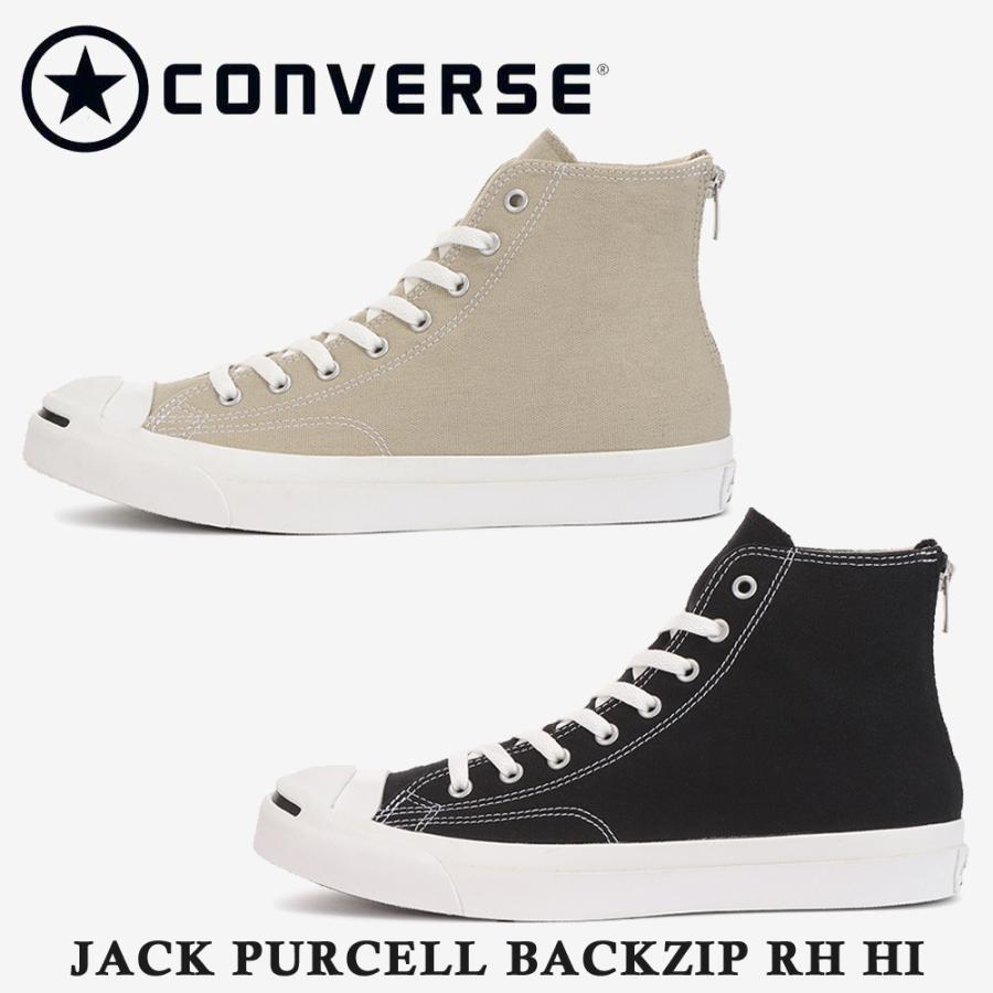 CONVERSE（コンバース） スニーカー レディース JACK PURCELL BACKZIP
