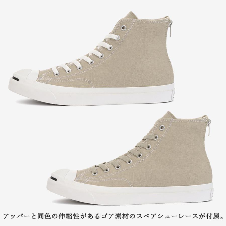 CONVERSE（コンバース） スニーカー レディース JACK PURCELL BACKZIP
