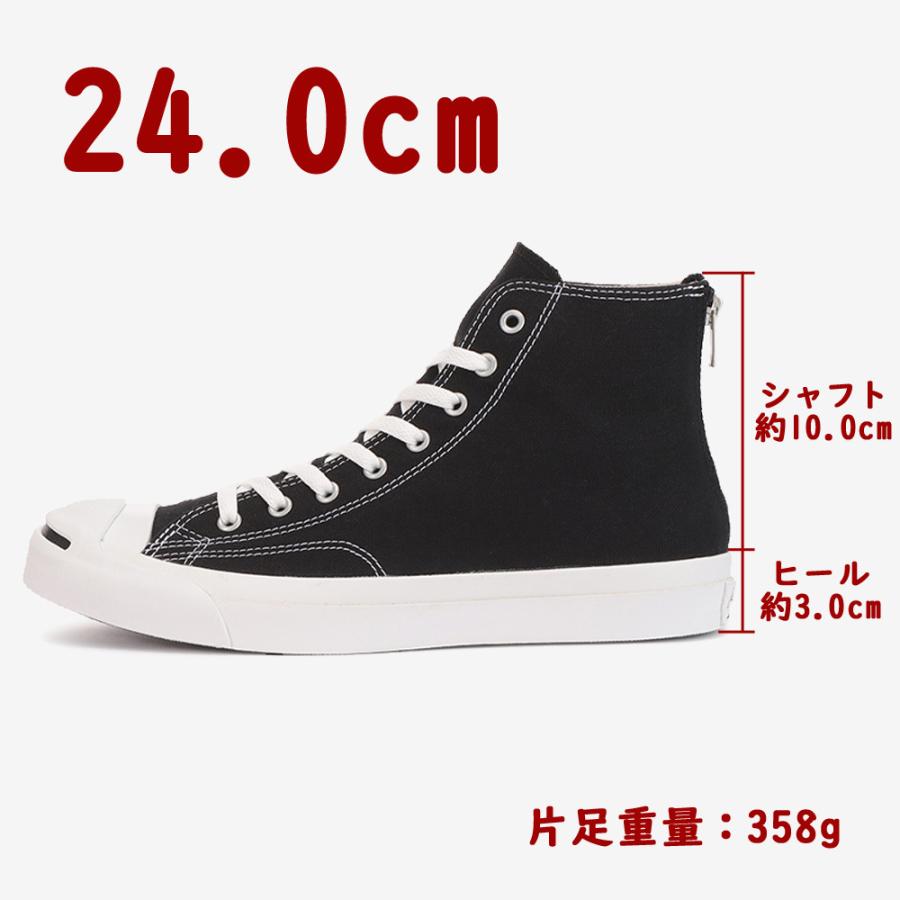 CONVERSE（コンバース） スニーカー レディース JACK PURCELL BACKZIP