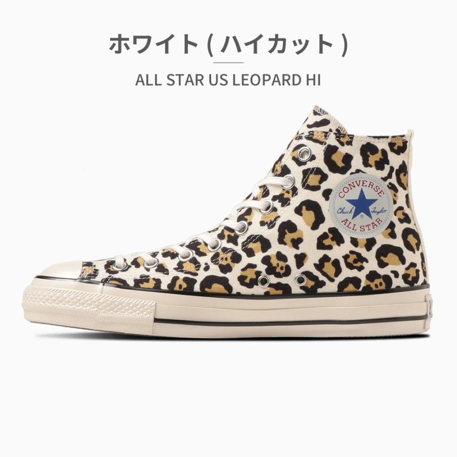 コンバース スニーカー レディース オールスター レパード 1SD555 1SD556 converse ALL STAR US LEOPARD | CONVERSE | 03