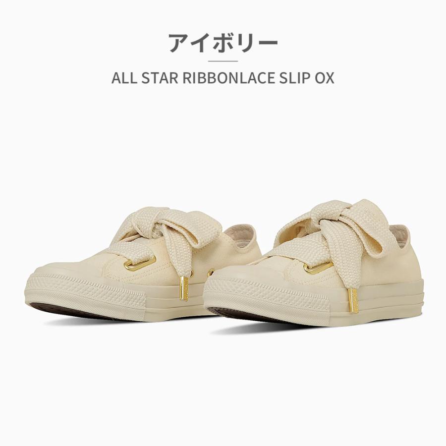 CONVERSE（コンバース） スニーカー レディース オールスター リボン
