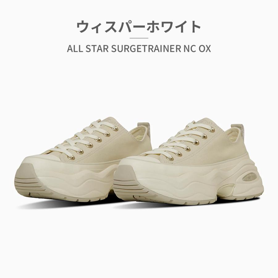 コンバース スニーカー レディース オールスター サージトレーナー NC OX 新作 送料無料 ALL STAR SURGETRAINER NC OX converse CONVERSE（コンバース） スニーカー レディース オールスター サージ