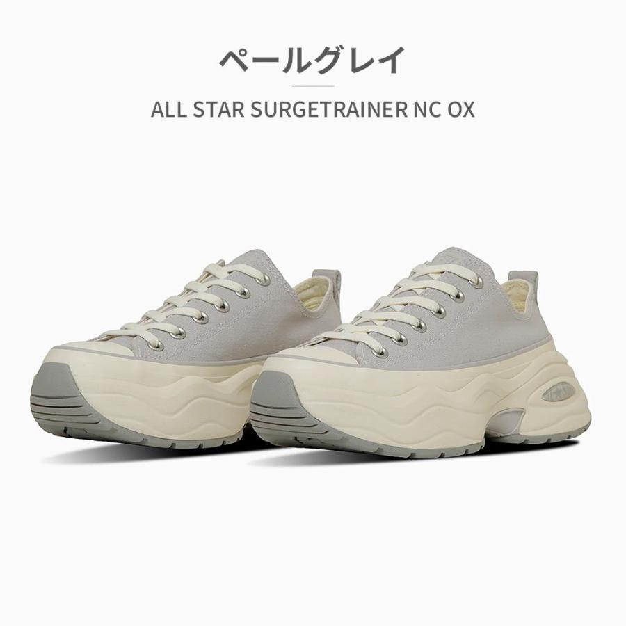 CONVERSE（コンバース） スニーカー レディース オールスター サージ