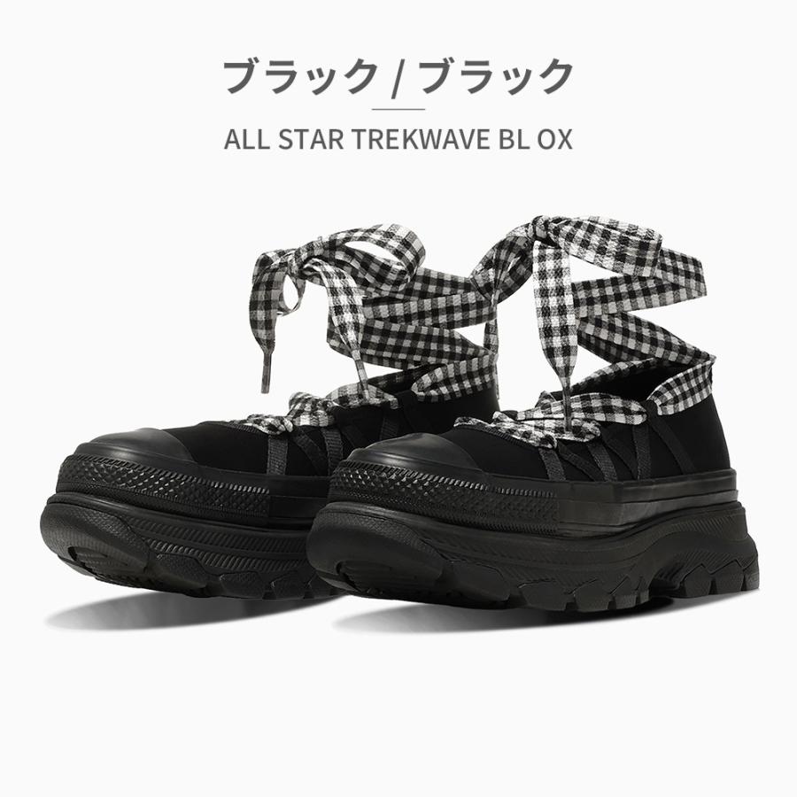 CONVERSE（コンバース） スニーカー レディース オールスター トレック