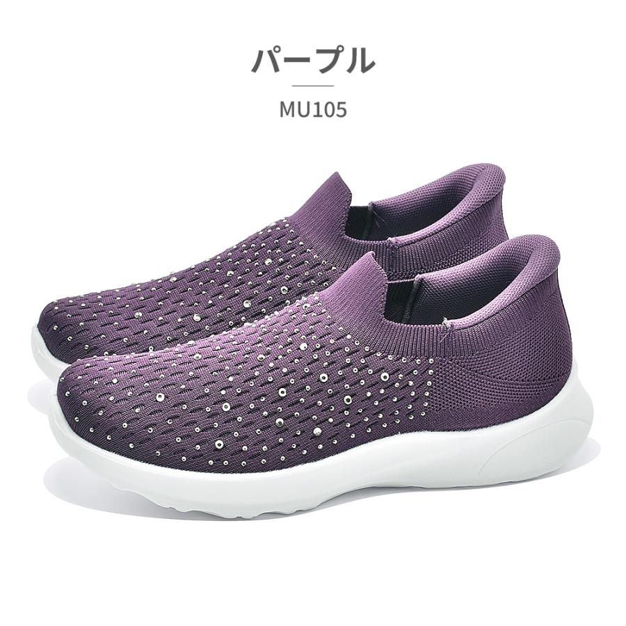 DUCK Plus スリッポン レディース MU105 ダックプラス 立って履ける