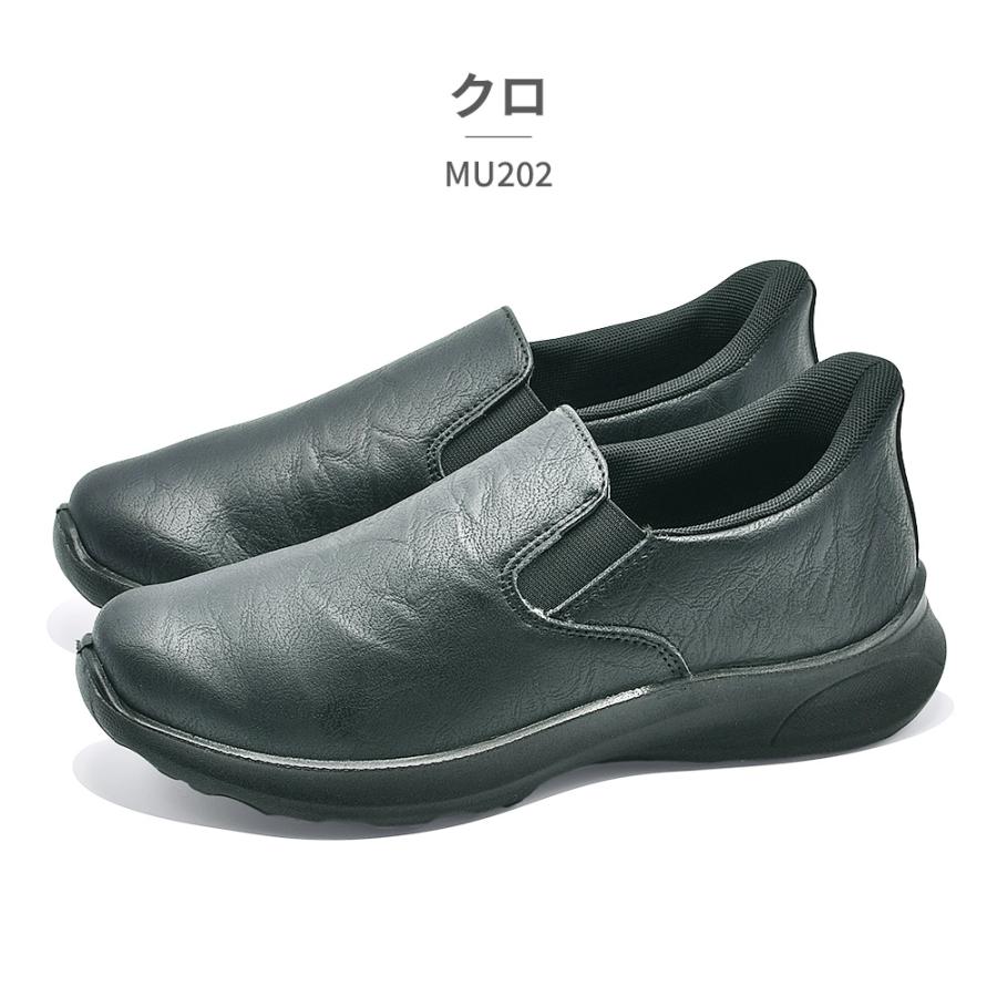 DUCK Plus スリッポン レディース MU202 ダックプラス 立って履ける 軽量 通勤 : つるや 靴のTSURUYA - 通販 ...