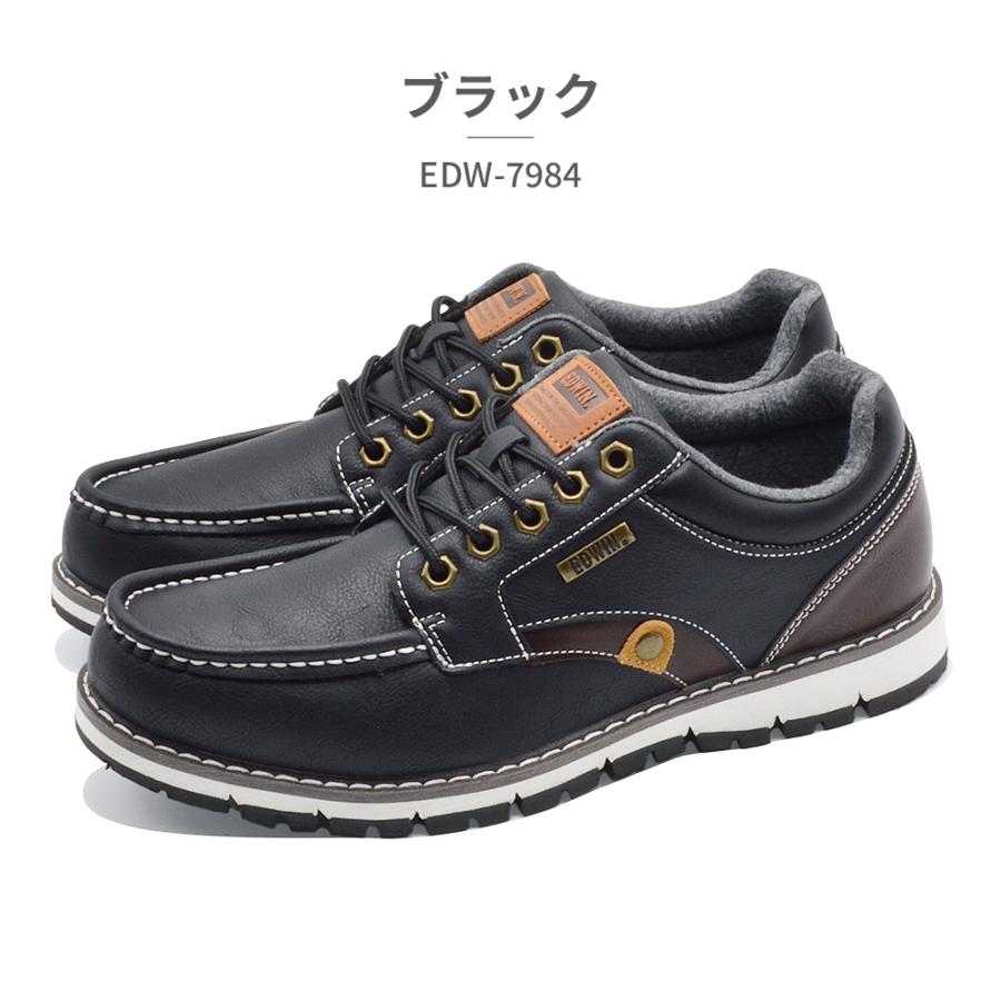 EDWIN（エドウィン） スニーカー メンズ EDW-7984 防水 : つるや 靴の