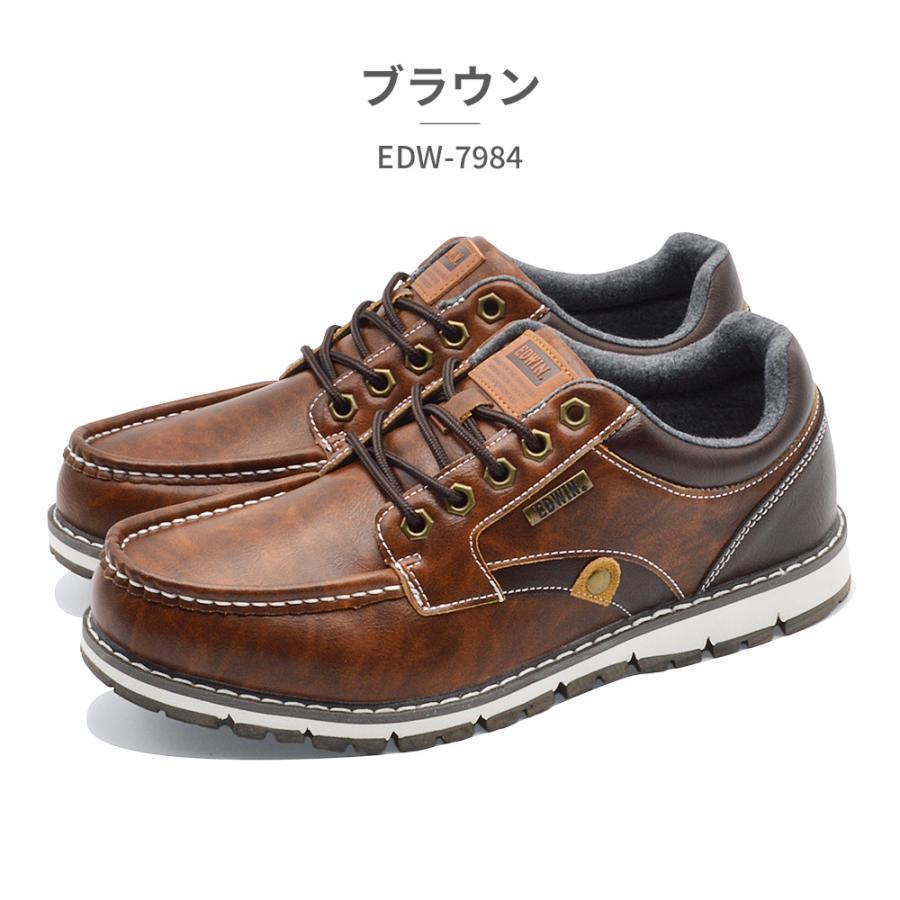 EDWIN（エドウィン） スニーカー メンズ EDW-7984 防水 : つるや 靴の