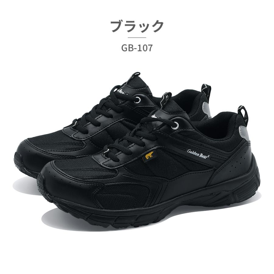 お値下げ　新品未使用　Golden  メンズスニーカー　42 Golden Bear（ゴールデンベア） スニーカー メンズ GB-107 : つるや 靴