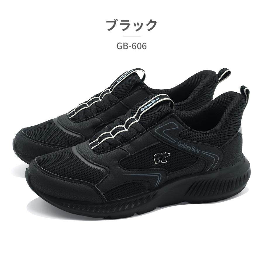 Golden Bear（ゴールデンベア） スニーカー メンズ GB-606 立って