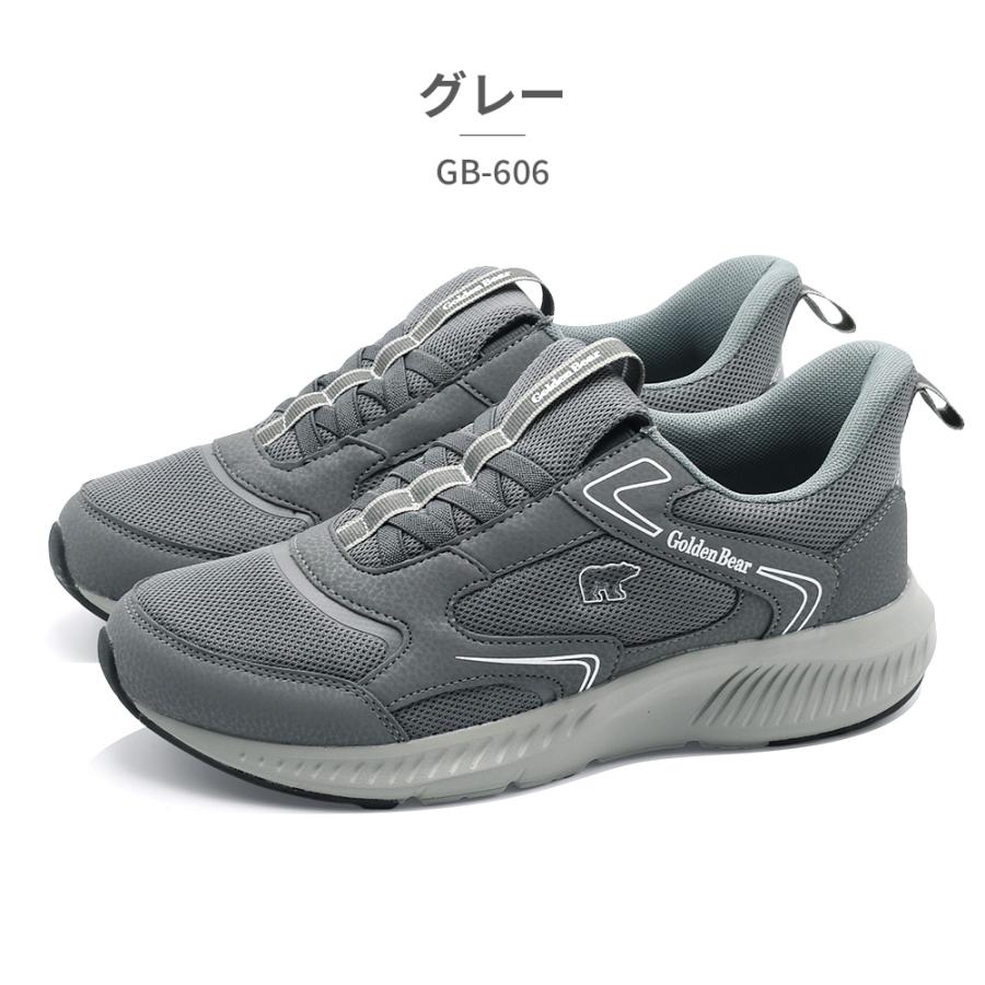 Golden Bear（ゴールデンベア） スニーカー メンズ GB-606 立って