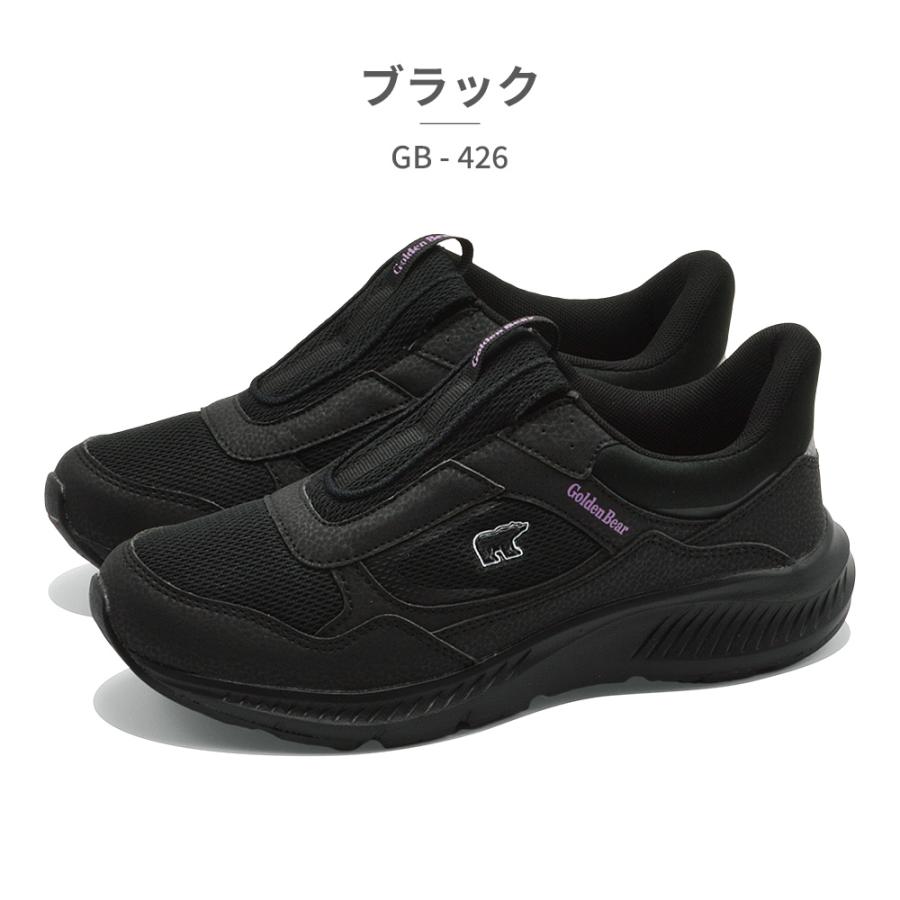 Golden Bear（ゴールデンベア） スリッポン レディース GB-426