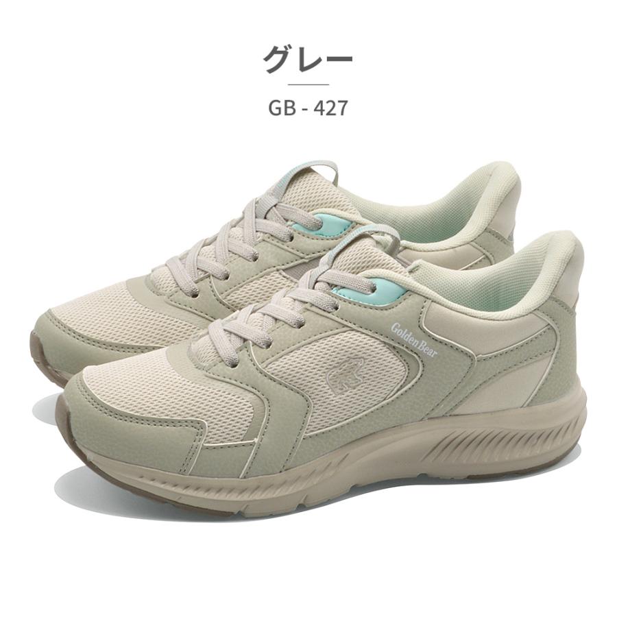 Golden Bear（ゴールデンベア） スニーカー レディース GB-427 幅広 4E