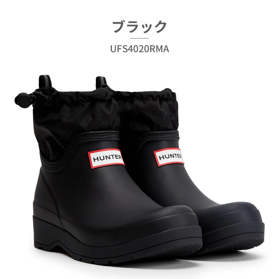 HUNTER レインシューズ メンズ レディース プレイ ショート
