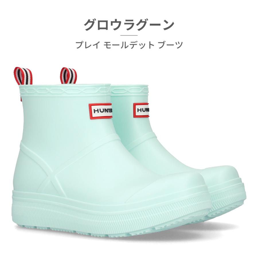 HUNTER（ハンター） レインシューズ メンズ レディース UFS7105PVC