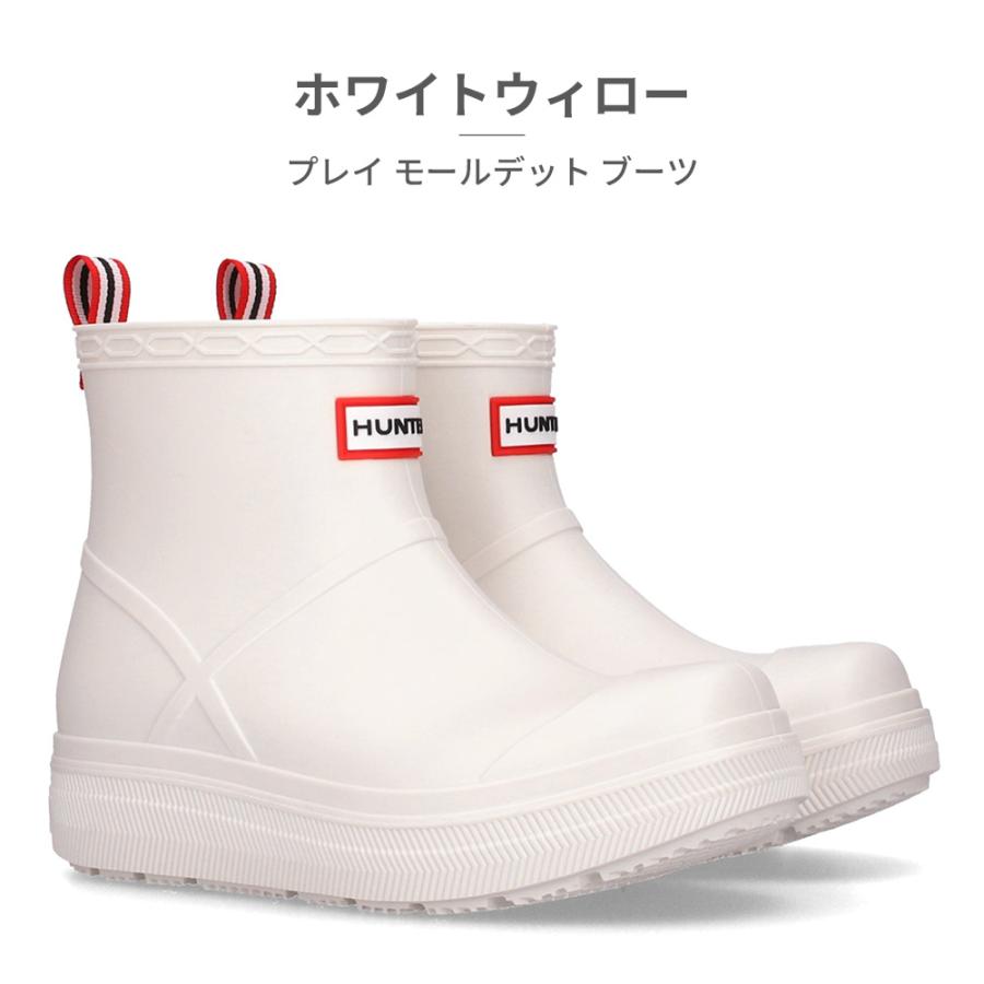 HUNTER（ハンター） レインシューズ メンズ レディース UFS7105PVC