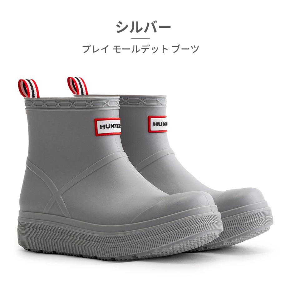 HUNTER（ハンター） レインシューズ メンズ レディース UFS7105PVC