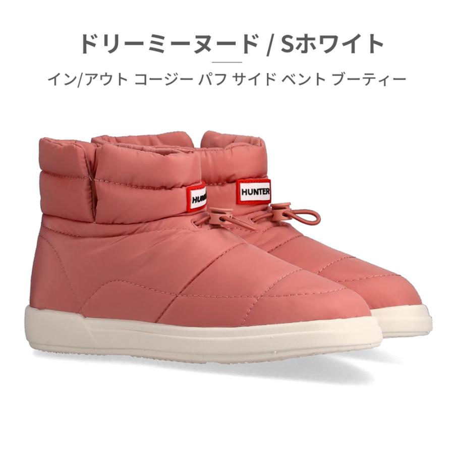 HUNTER（ハンター） ブーツ メンズ レディース イン/アウト コージー