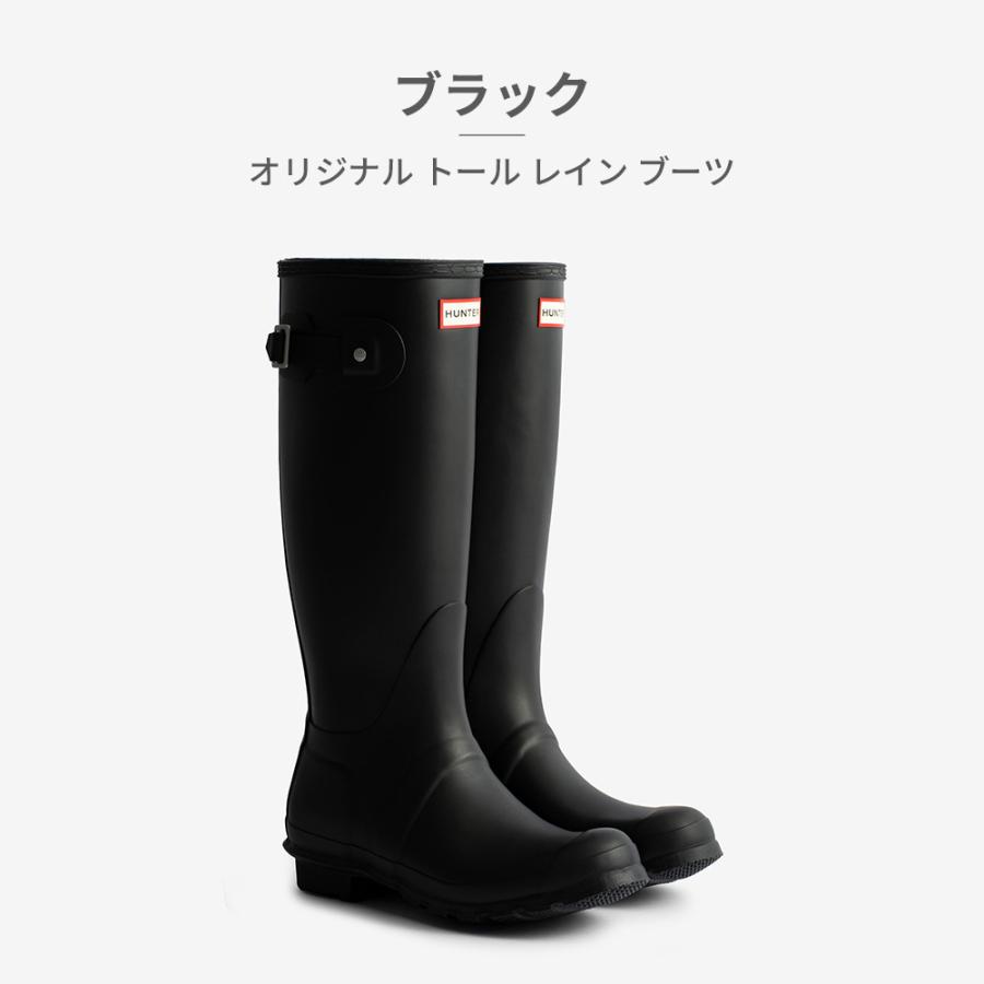 HUNTER（ハンター） レインシューズ メンズ レディース オリジナル