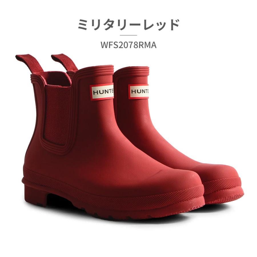 HUNTER ハンター レインシューズ 国内正規品 レディース