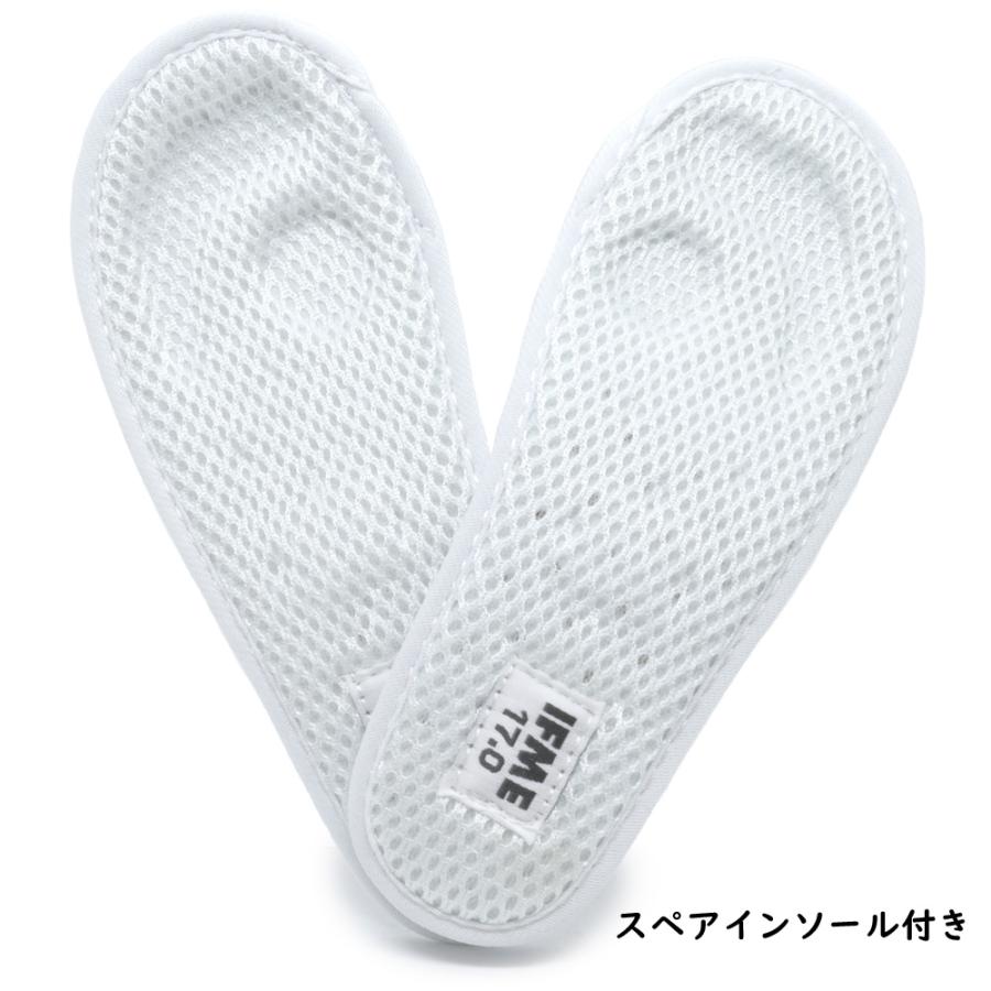上履き イフミー 3E相当 IFME 送料無料 息するソール スリッポンタイプ 即納 スペアインソール付き SC-0002 クーポン有 | IFME | 16