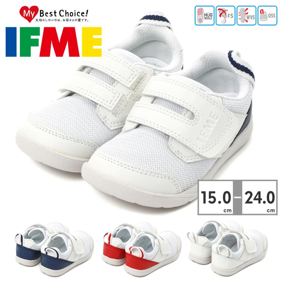 上履き イフミー IFME フレキシブルソール  ワンベルトタイプ  SC-0009（Yahoo!・つるや 靴のTSURUYA）