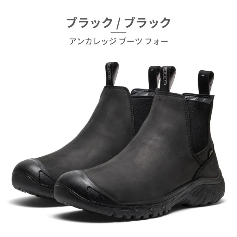 KEEN（キーン） スノーシューズ メンズ アンカレッジ ブーツ フォー