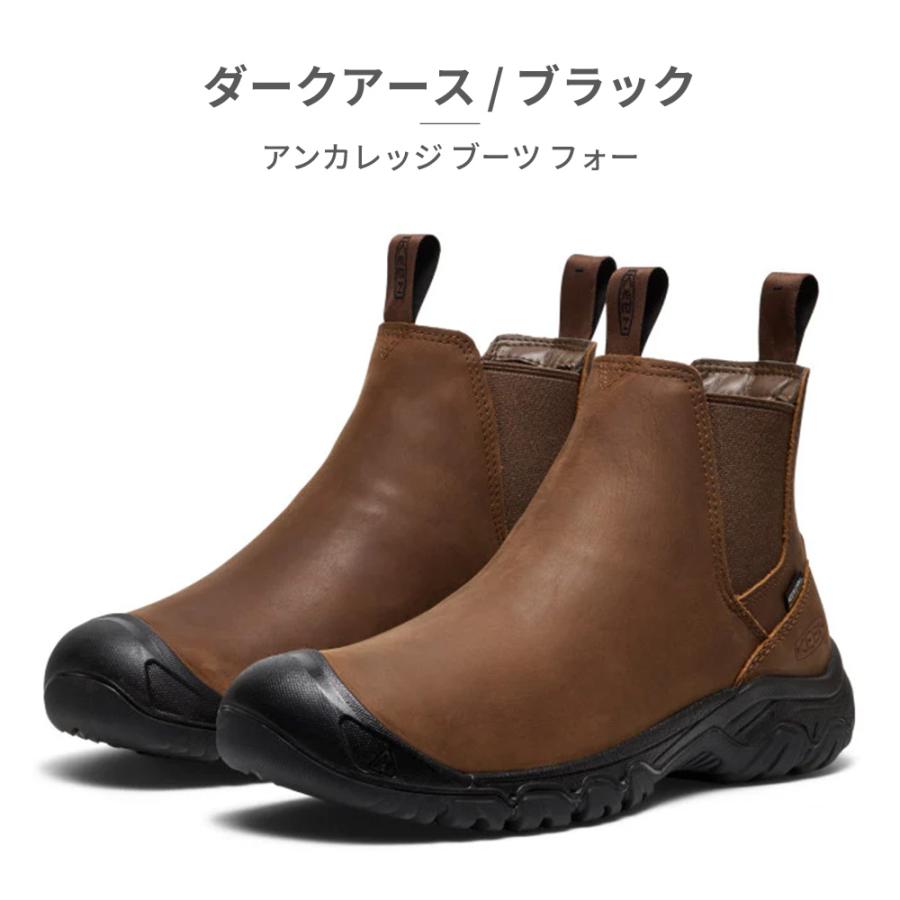 KEEN（キーン） スノーシューズ メンズ アンカレッジ ブーツ フォー