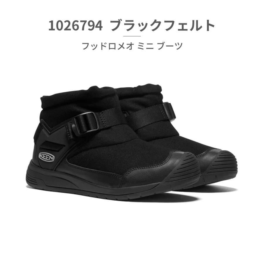 KEEN 国内正規品 メンズ フッドロメオ ミニ ブーツ 1026794 1026796