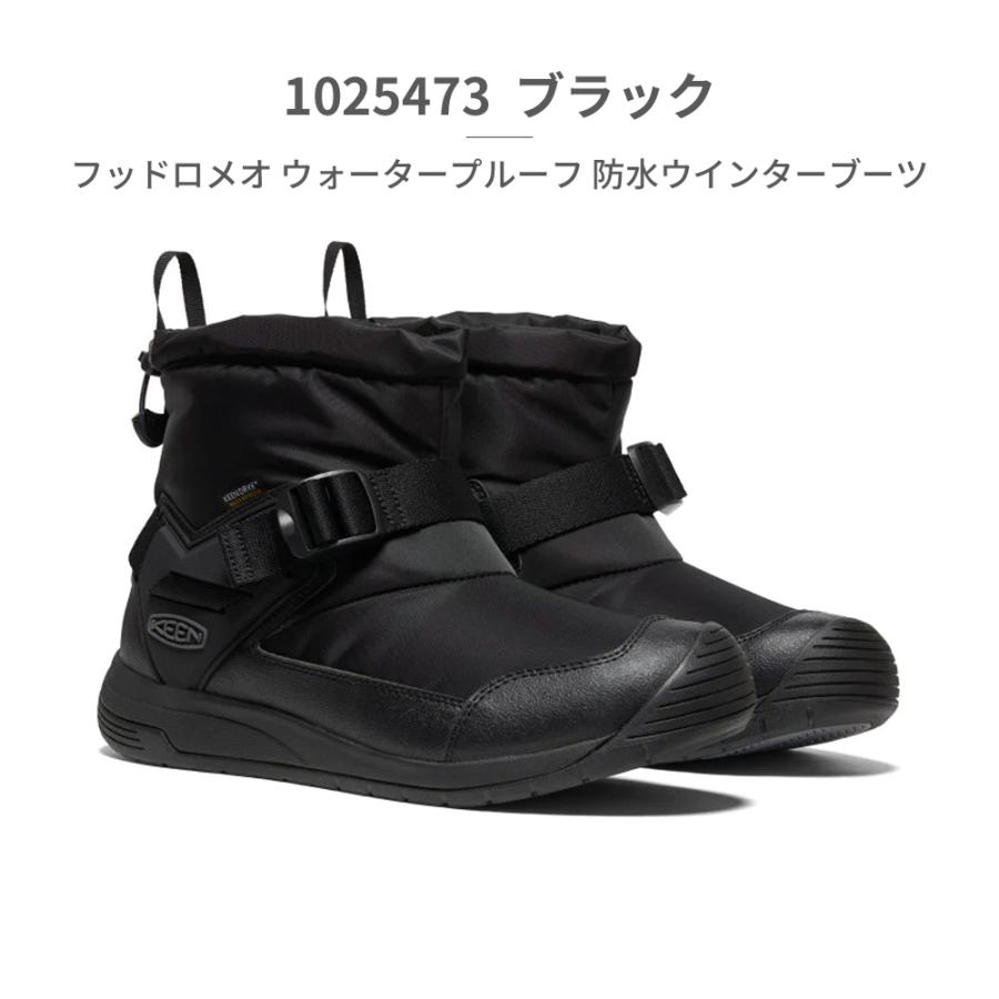 KEEN 国内正規品 ブーツ メンズ フッドロメオ ウォーター