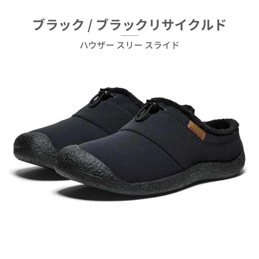 KEEN（キーン） スリッポン メンズ ハウザースリースライド 1025550