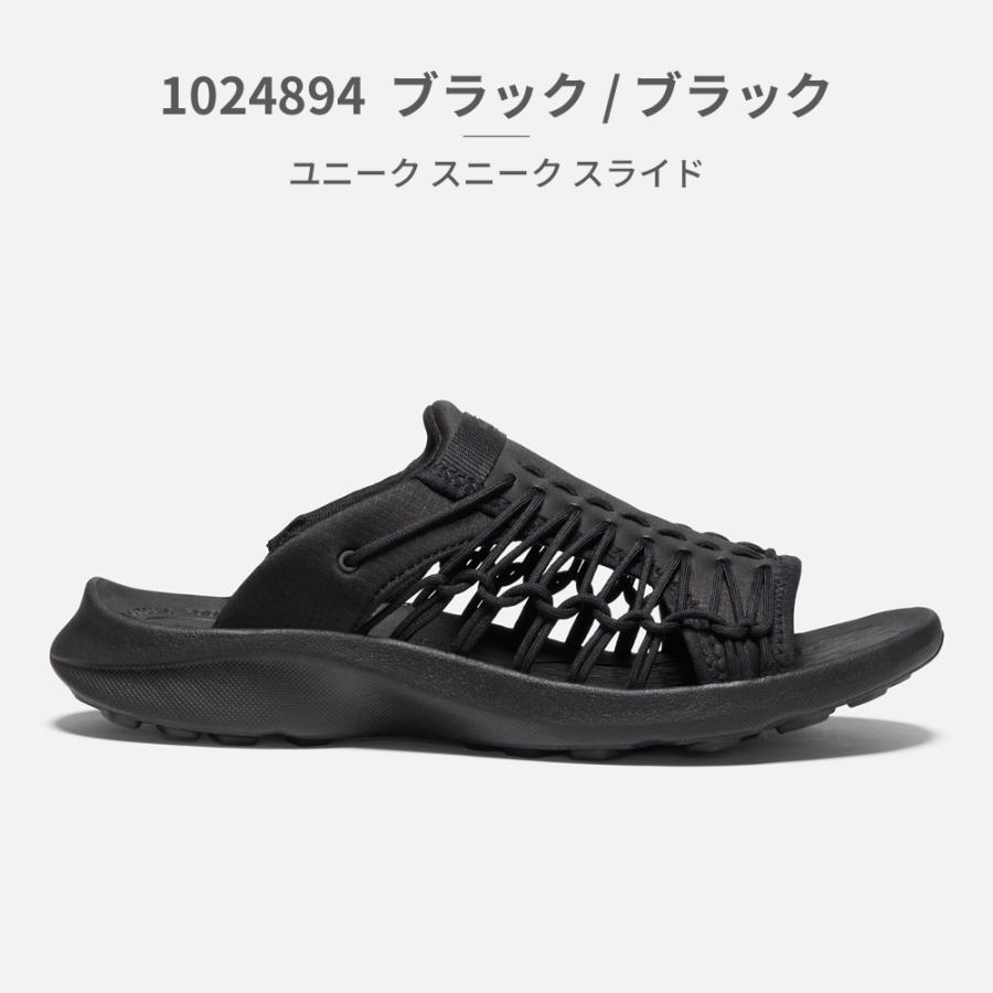 KEEN（キーン） 国内正規品 UNEEK SNK SLIDE メンズ ユニーク スニーク