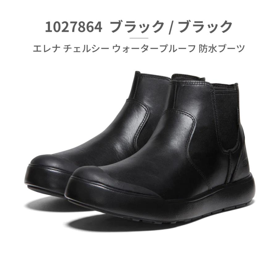 KEEN 国内正規品 ブーツ レディース エレナ チェルシーブーツ KEEN 国内正規品 ブーツ レディース エレナ チェルシーブーツ