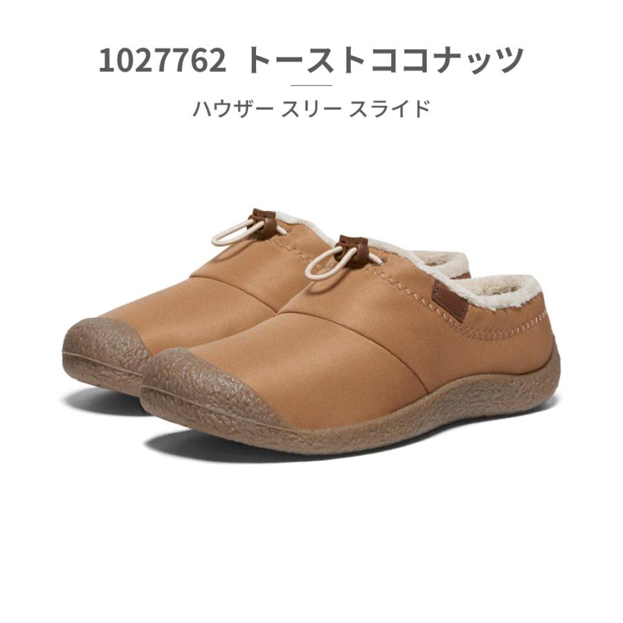 KEEN（キーン） スリッポン レディース ハウザースリースライド