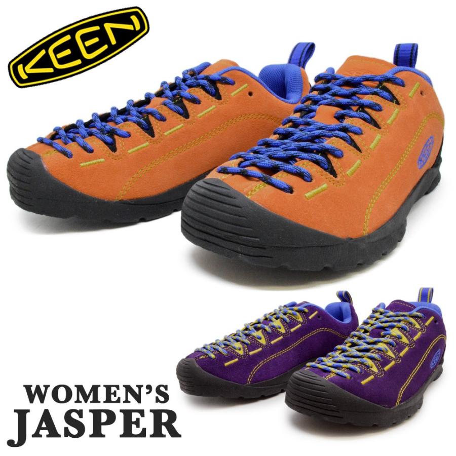 極美品✨keen キーン スニーカー ジャスパー バイカラー 廃盤カラー 24 KEEN ( キーン ) ウィメンズ ジャスパー スニーカー | 女性用