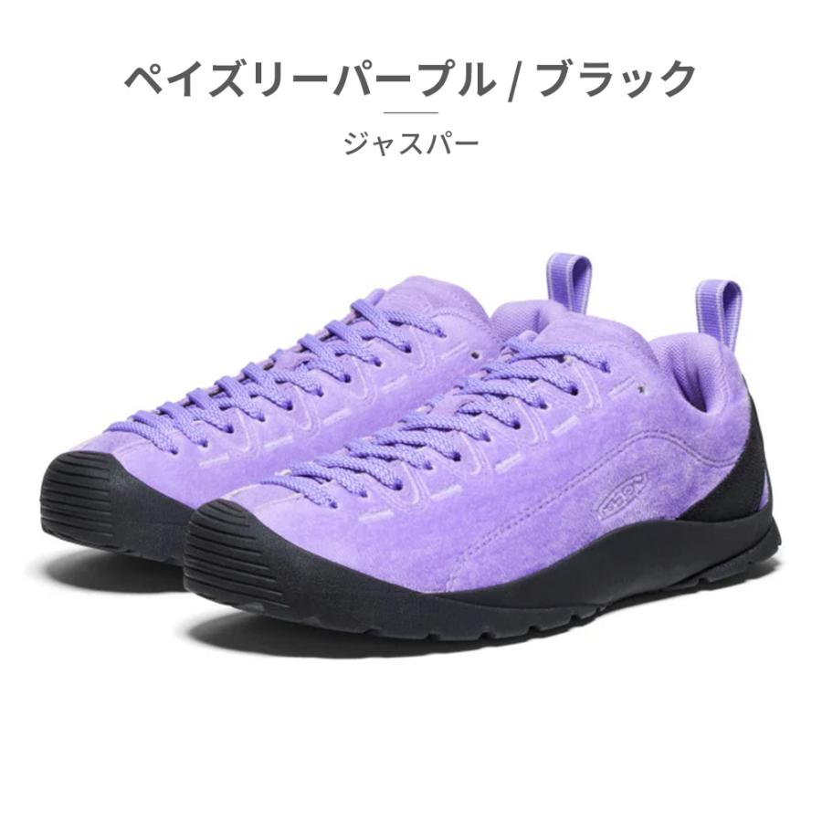 KEEN（キーン） 国内正規品 ジャスパー JASPER レディース スニーカー